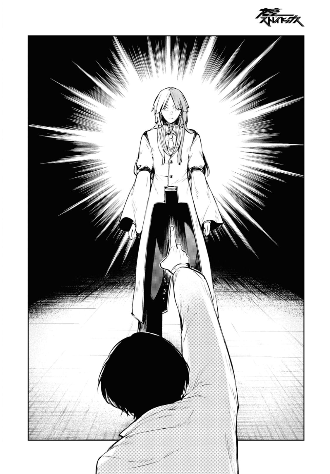 Bungou Stray Dogs, Chapter 97 image 32